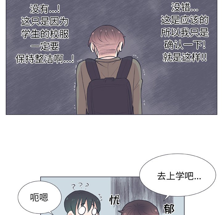 第17話 - 第53张
