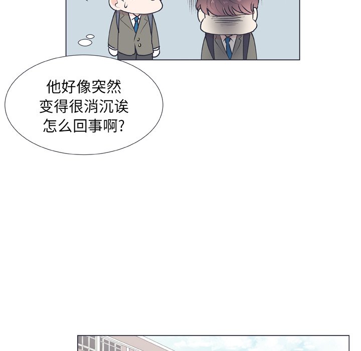 第17話 - 第54张