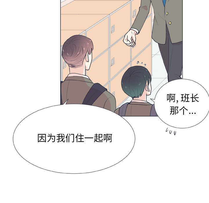 第17話 - 第58张