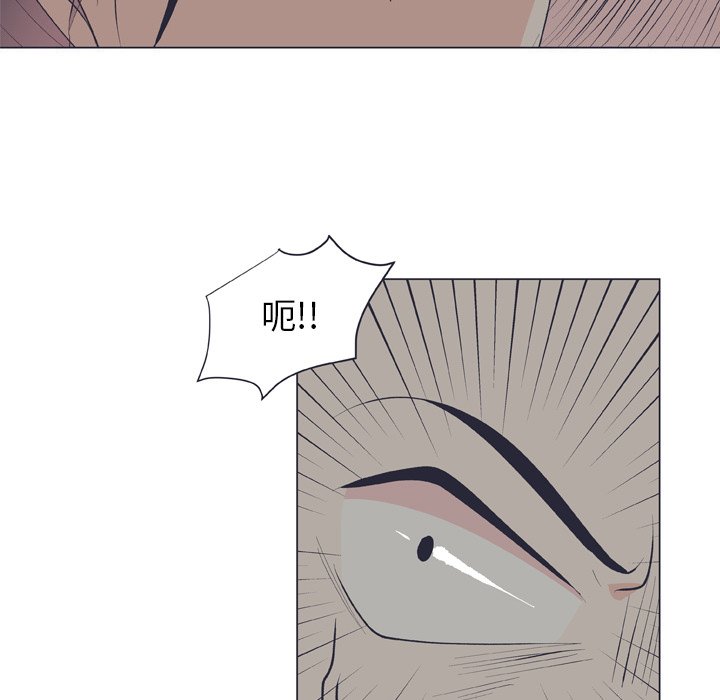 第17話 - 第6张