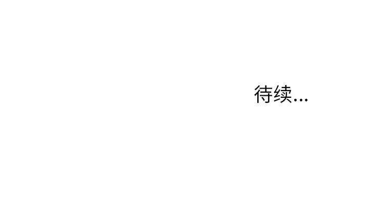 第17話 - 第63张