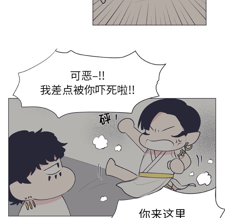 第17話 - 第7张