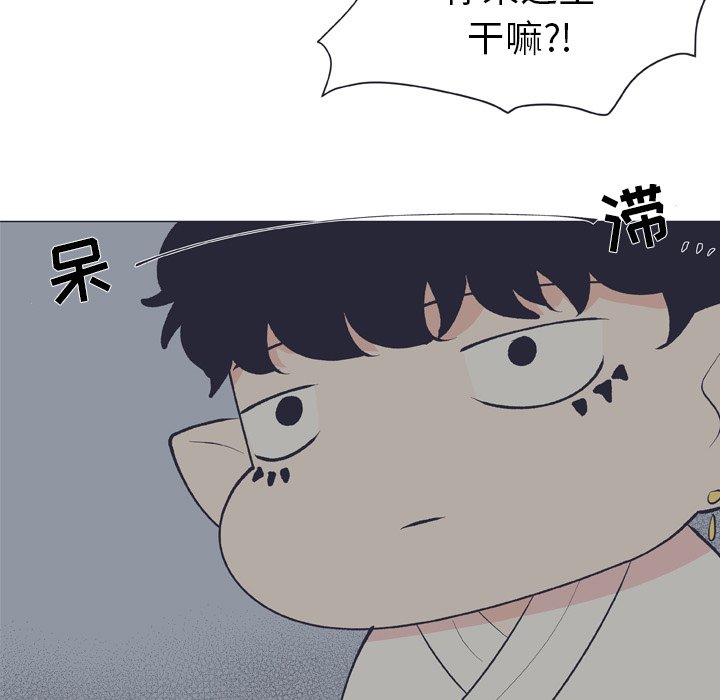 第17話 - 第8张