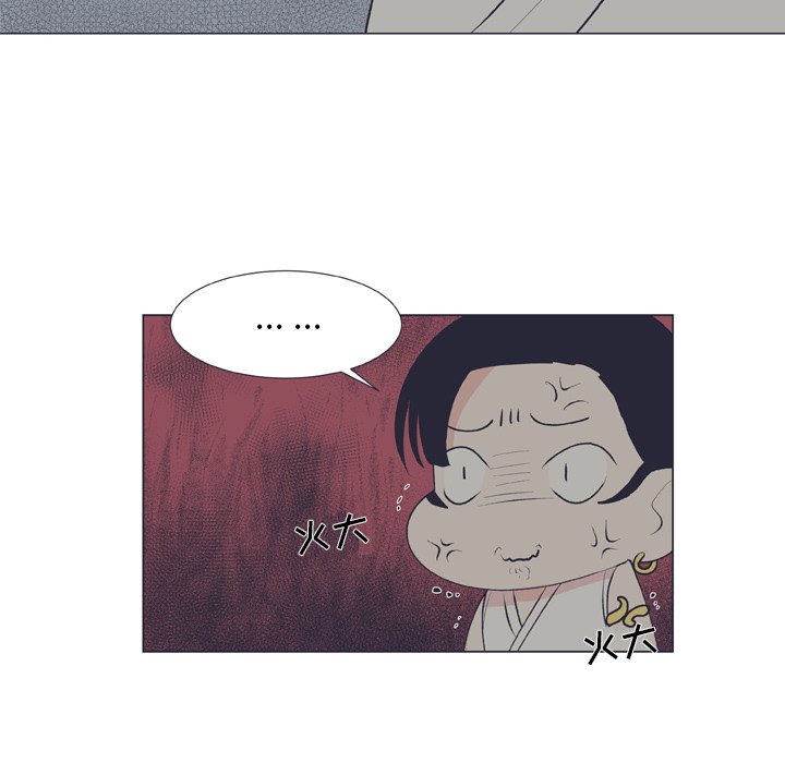 第17話 - 第9张