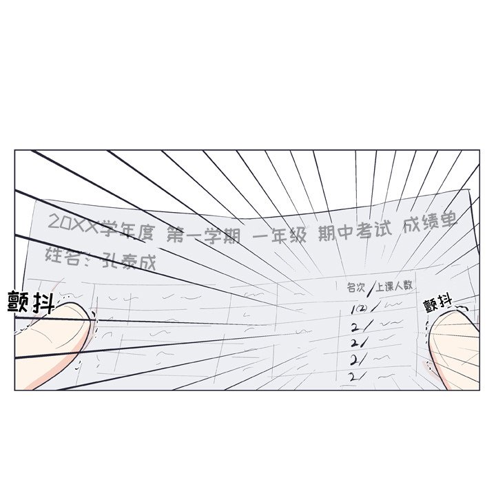 第18話 - 第10张
