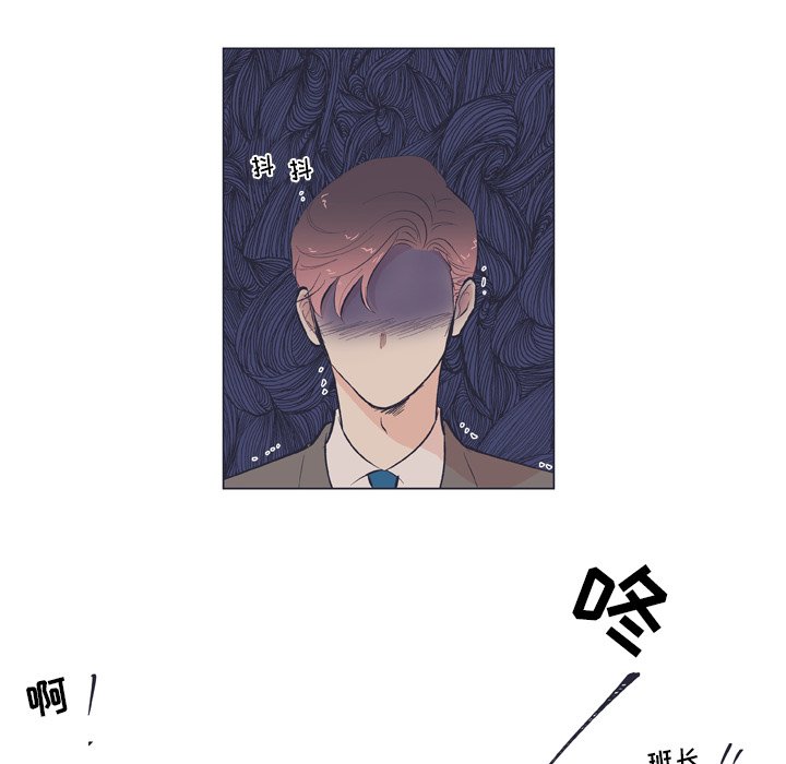 第18話 - 第11张