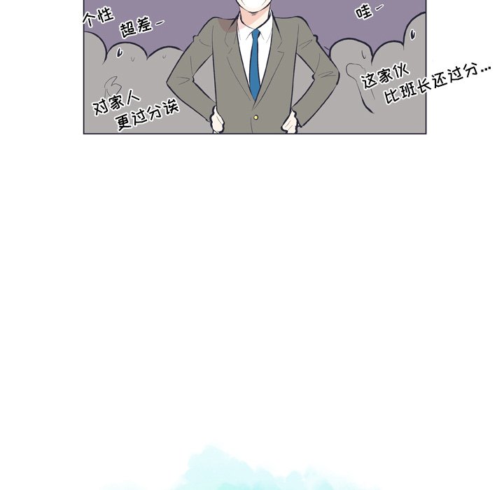 第18話 - 第13张