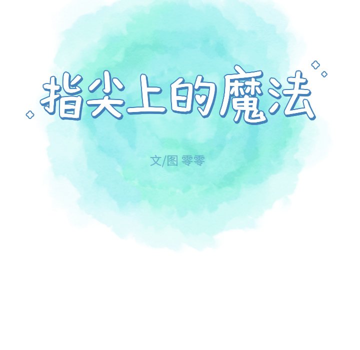 第18話 - 第14张