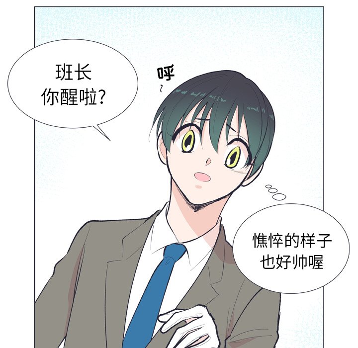 第18話 - 第20张
