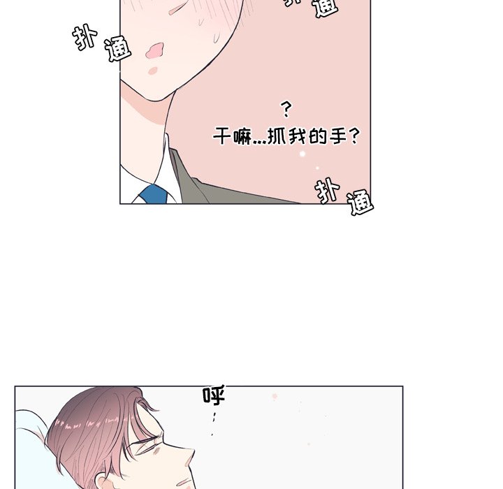 第18話 - 第23张
