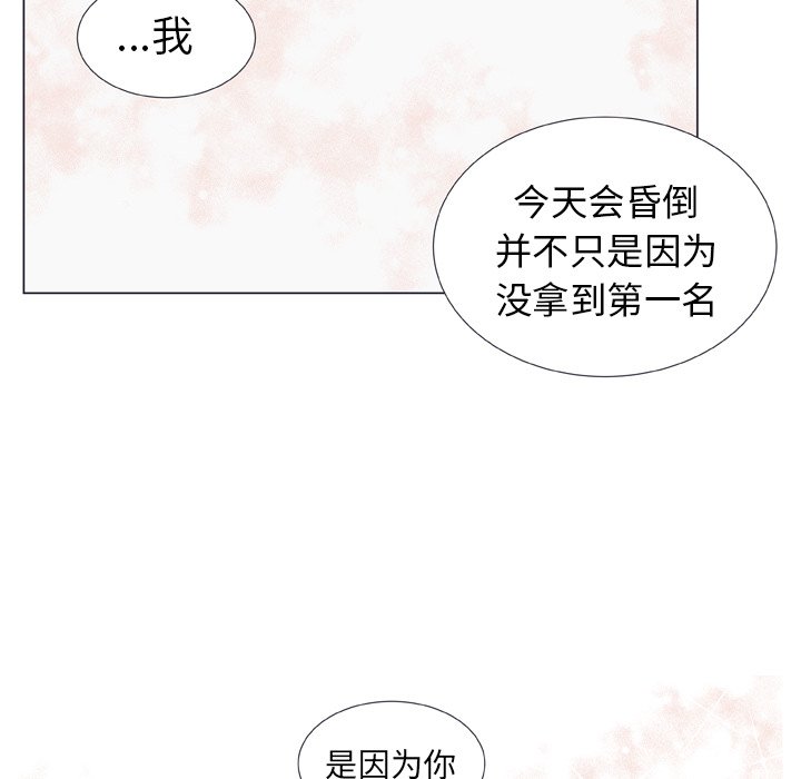 第18話 - 第25张