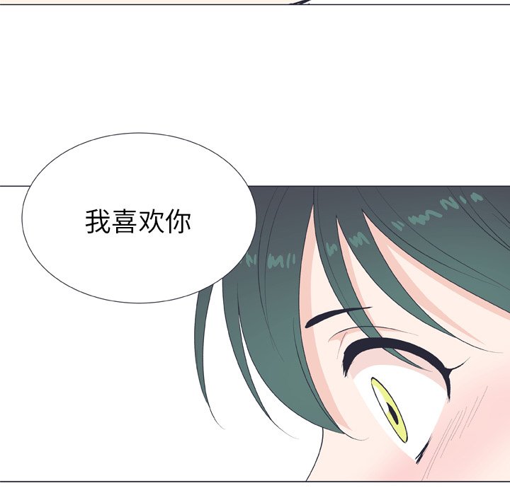 第18話 - 第29张