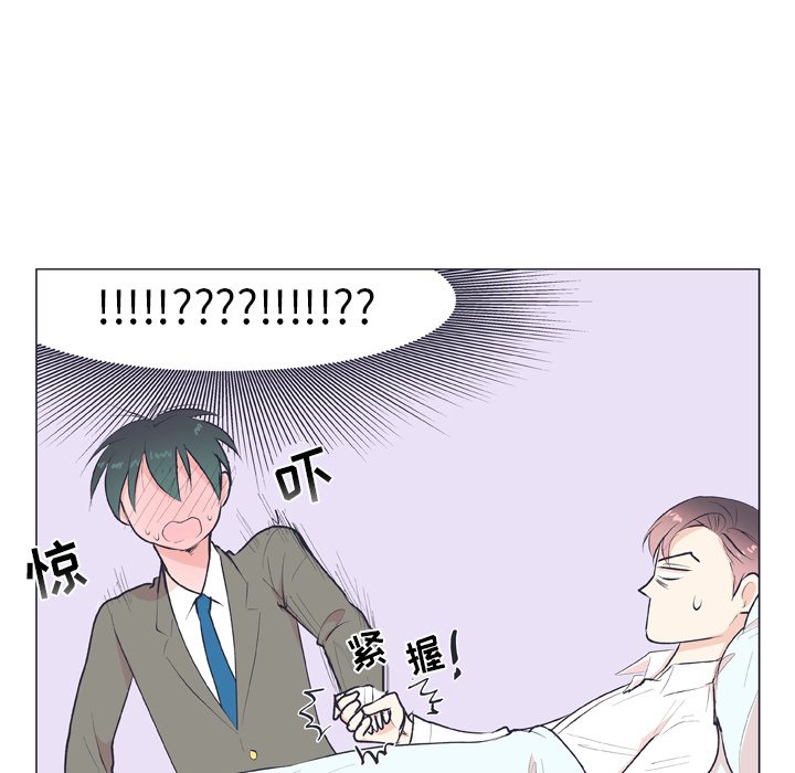 第18話 - 第30张