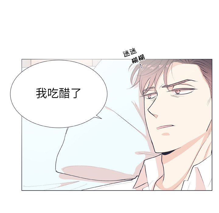 第18話 - 第33张