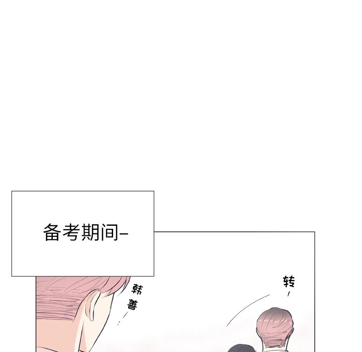 第18話 - 第34张