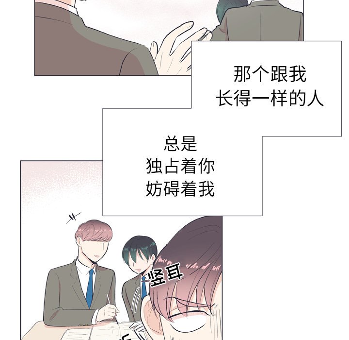第18話 - 第35张