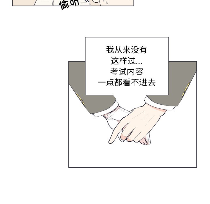 第18話 - 第36张