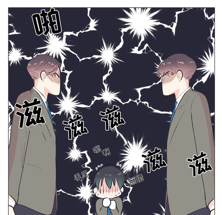 第18話 - 第4张