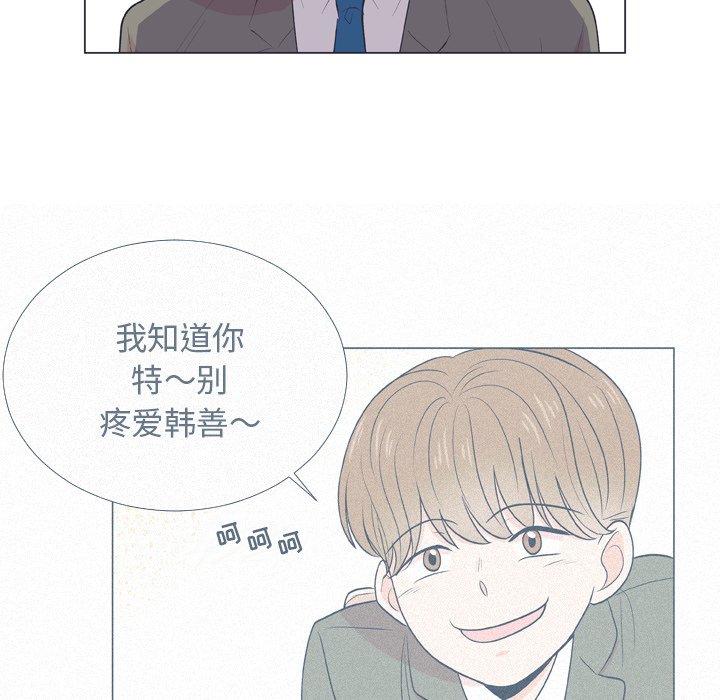 第18話 - 第40张
