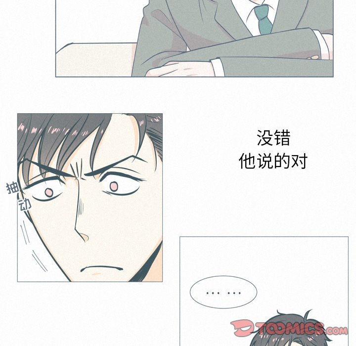 第18話 - 第41张