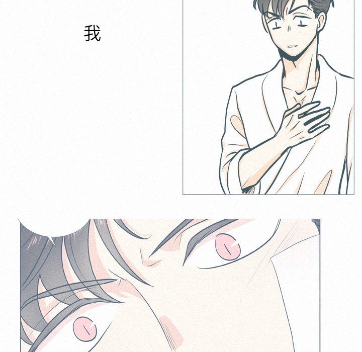 第18話 - 第42张