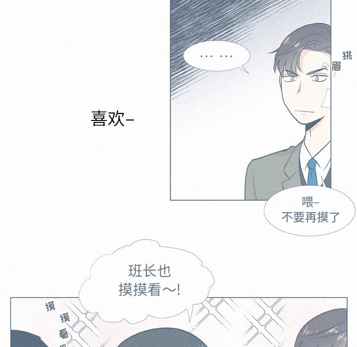 第18話 - 第44张