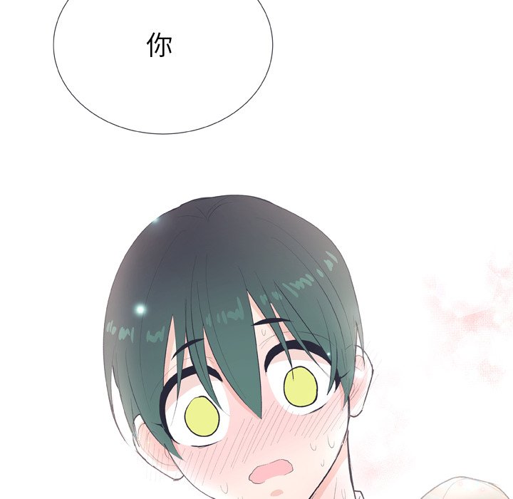 第18話 - 第46张