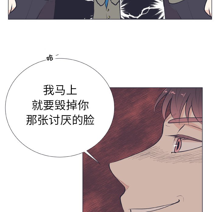 第18話 - 第5张