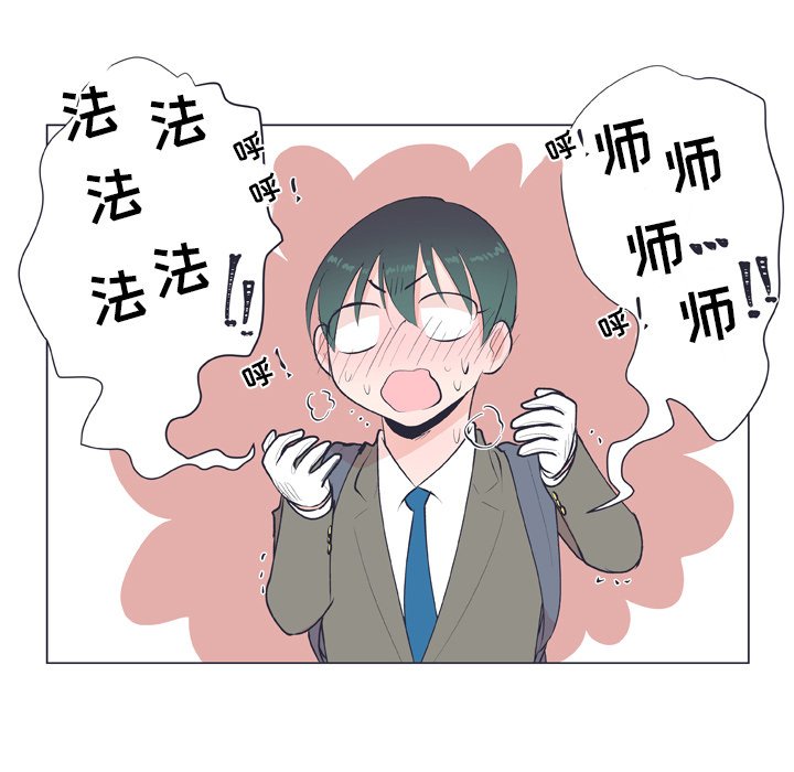 第18話 - 第52张