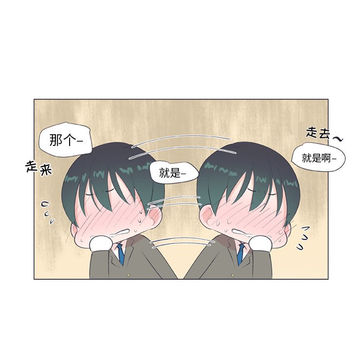 第18話 - 第55张