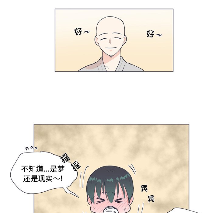第18話 - 第56张
