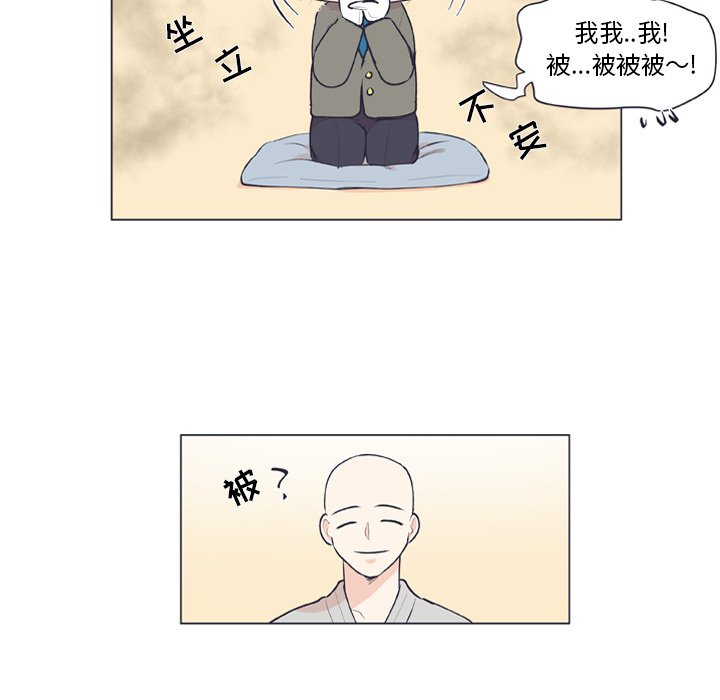 第18話 - 第57张