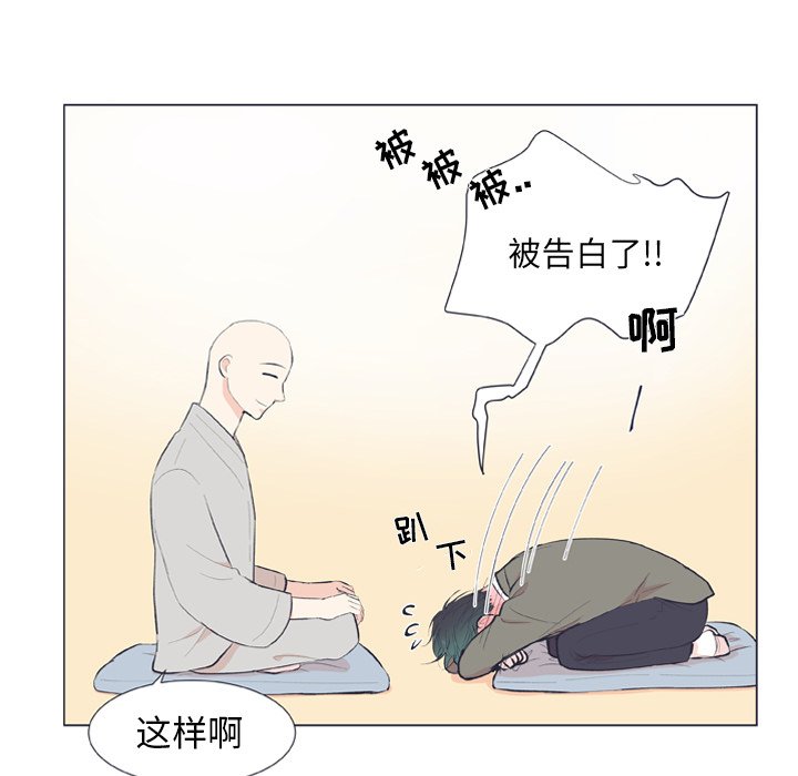 第18話 - 第58张