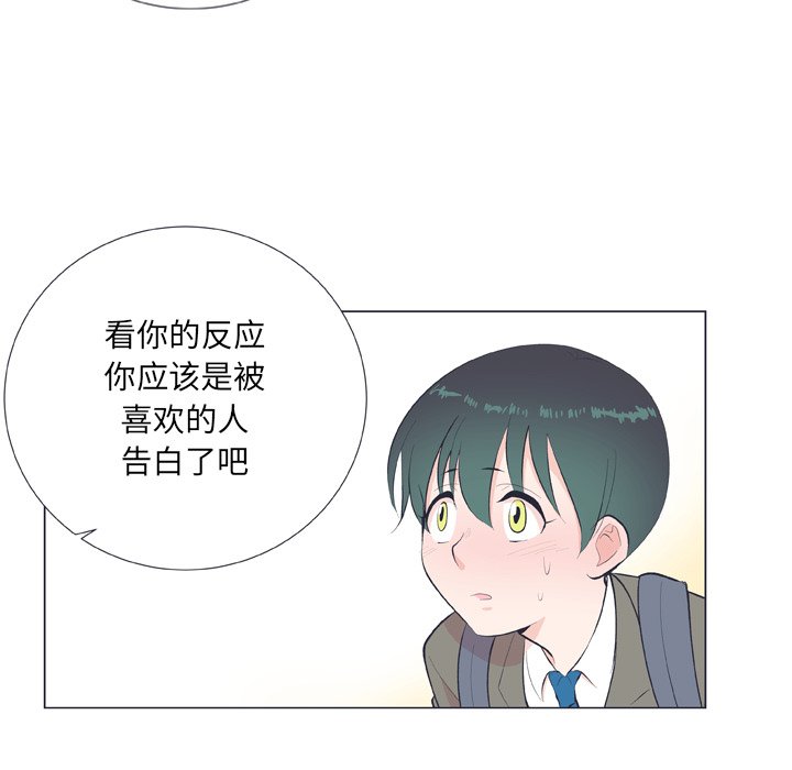 第18話 - 第59张