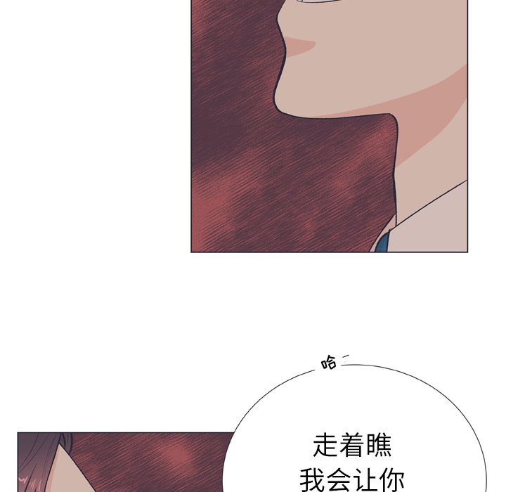 第18話 - 第6张