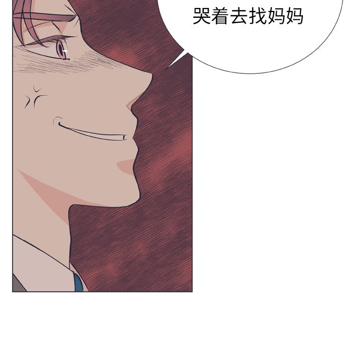 第18話 - 第7张