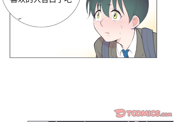 第19話 - 第1张