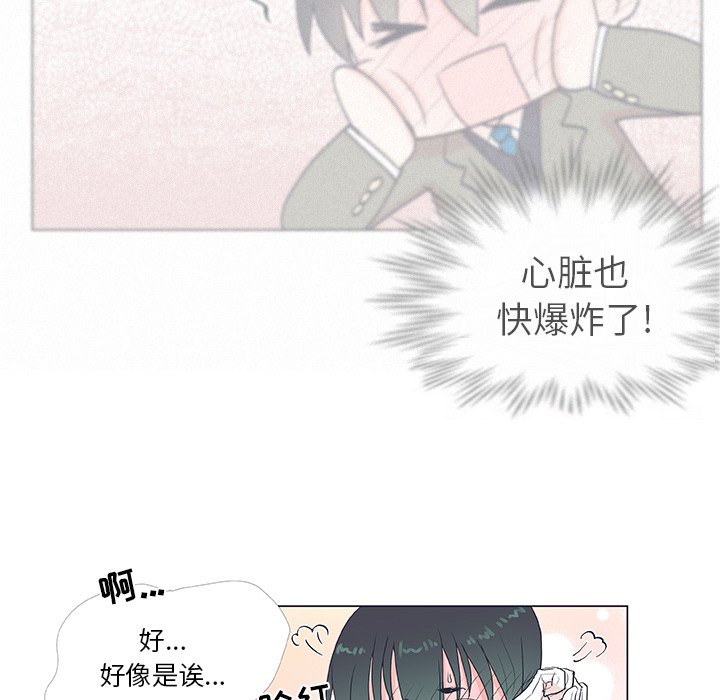 第19話 - 第10张