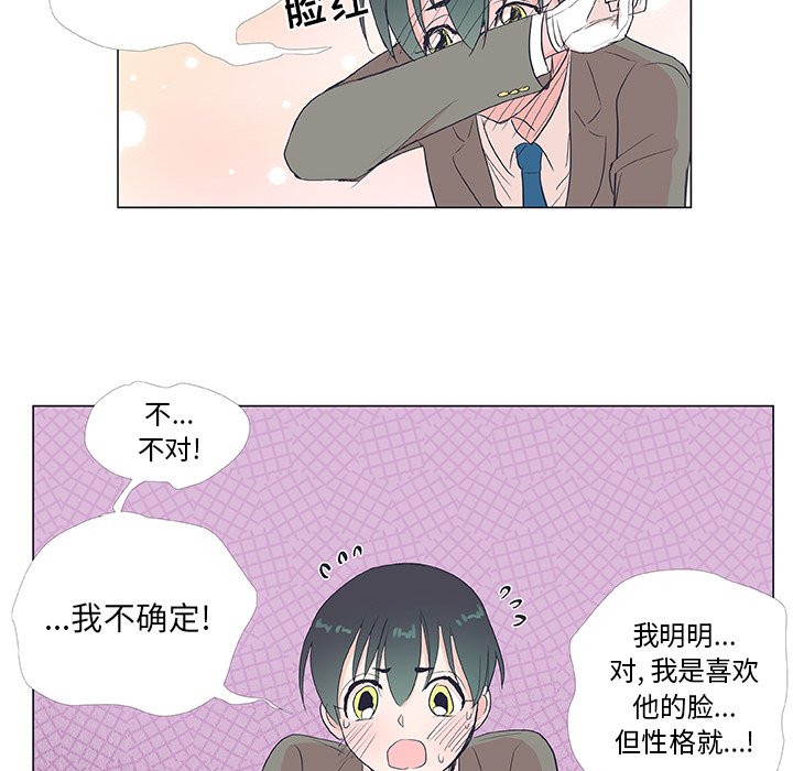 第19話 - 第11张