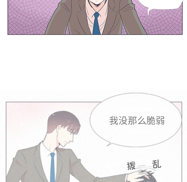 第19話 - 第12张