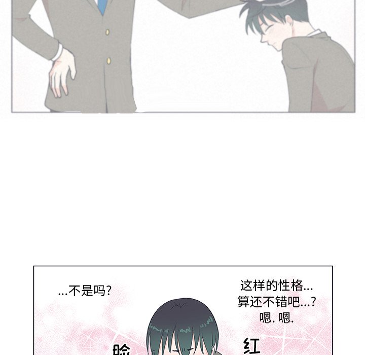 第19話 - 第13张