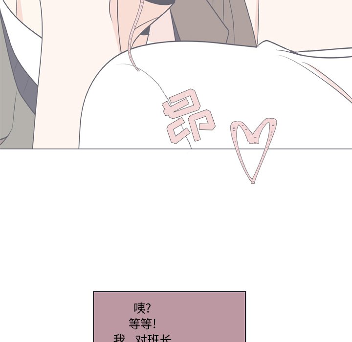 第19話 - 第19张
