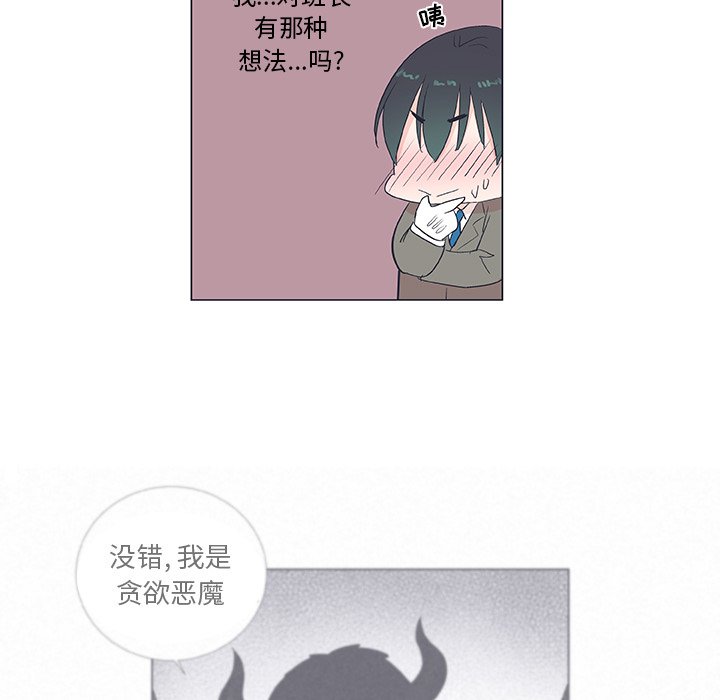 第19話 - 第20张