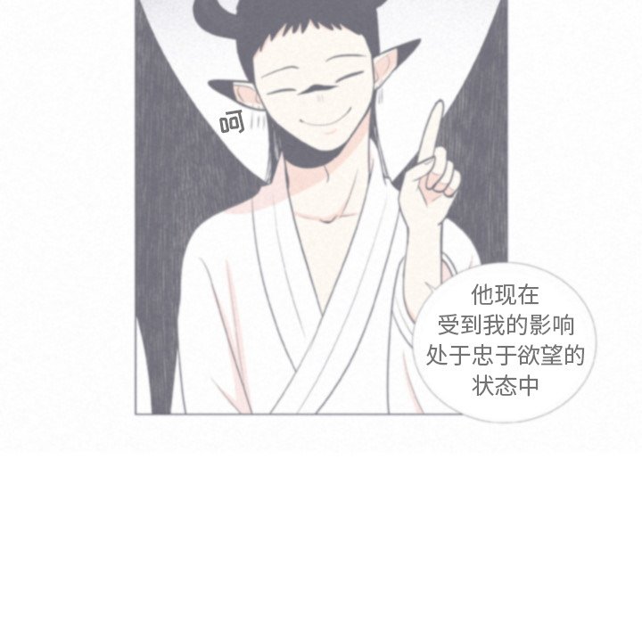 第19話 - 第21张