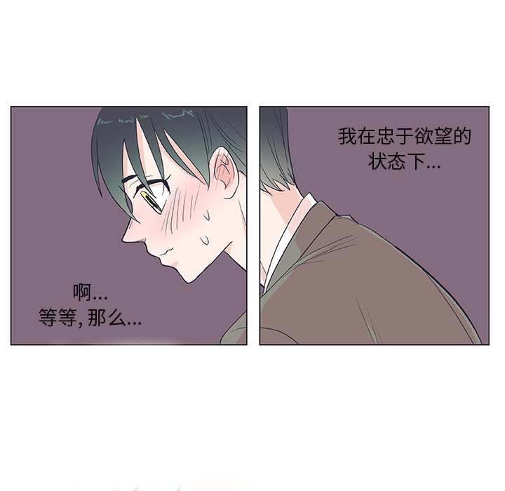 第19話 - 第22张