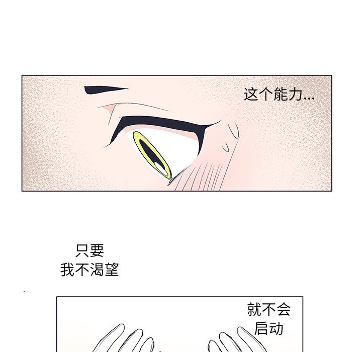 第19話 - 第24张