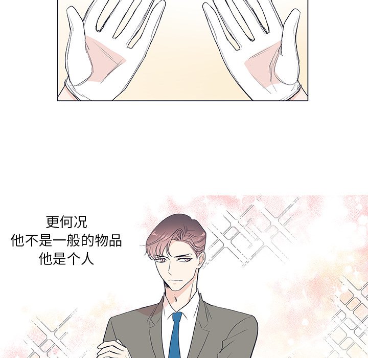 第19話 - 第25张