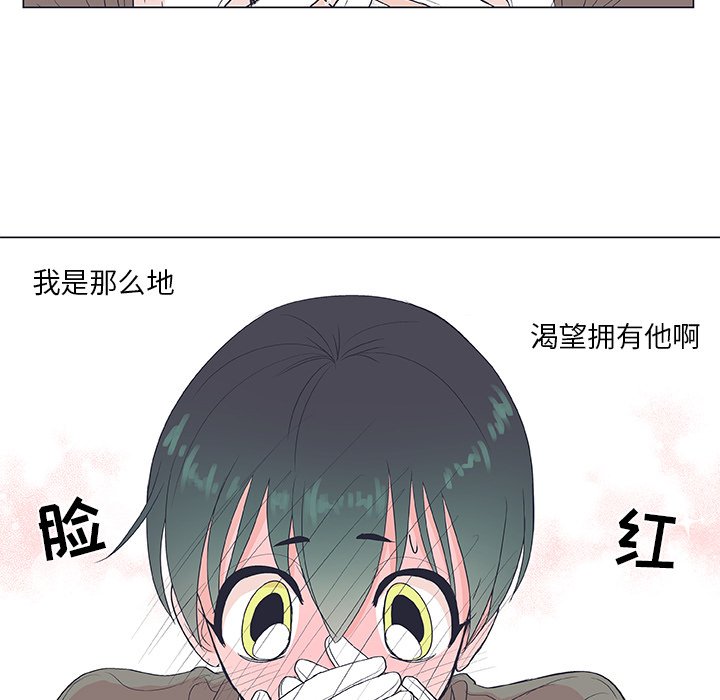 第19話 - 第28张