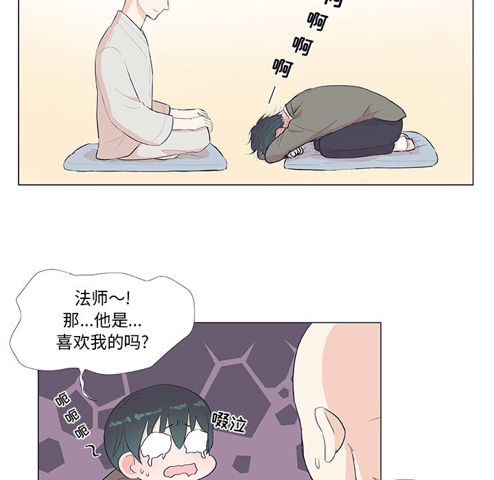 第19話 - 第30张