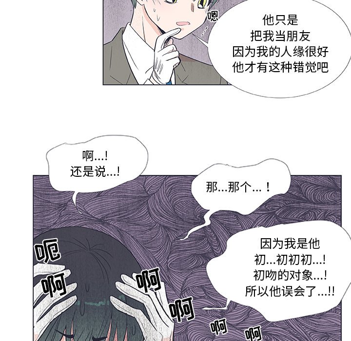 第19話 - 第33张